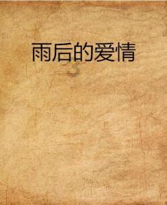 高校时尚女孩