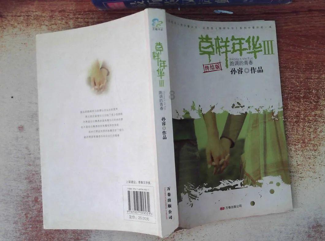 失忆症：黑暗后裔