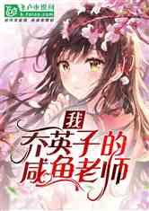 具俊晔酒后表白大S，特效惹人发笑，你觉得他是真情流露吗？游戏画面
