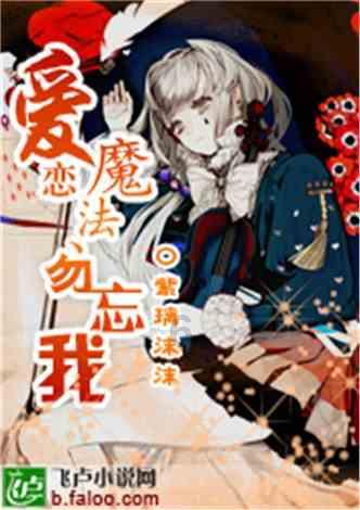 逃离废弃火车站