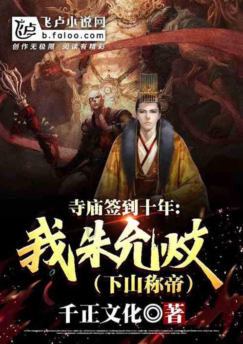 秘密的手稿